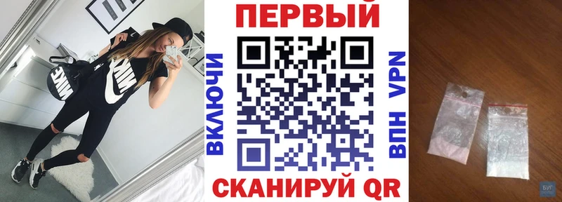 АМФ Premium наркошоп Новое Девяткино