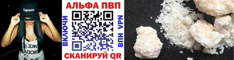 Alpha PVP СК КРИС Новое Девяткино