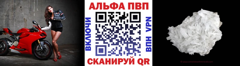 APVP кристаллы  наркошоп  блэк спрут маркетплейс  Новое Девяткино 
