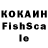 Кетамин VHQ Lesha sd