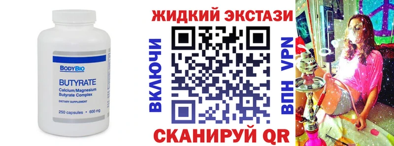 БУТИРАТ оксана  Новое Девяткино 