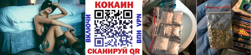 Кокаин VHQ  blacksprut tor  Новое Девяткино 