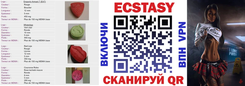 Ecstasy MDMA  Новое Девяткино 