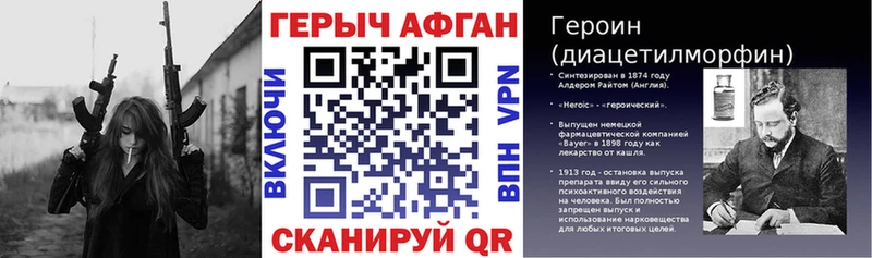 где можно купить   Новое Девяткино  Героин белый 
