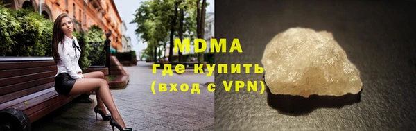 кристаллы Балабаново
