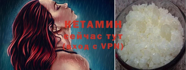 бутират Балахна