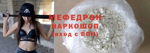 кристаллы Балабаново