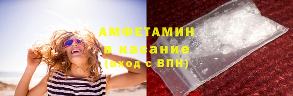 кристаллы Балабаново