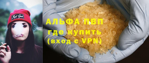 кристаллы Балабаново