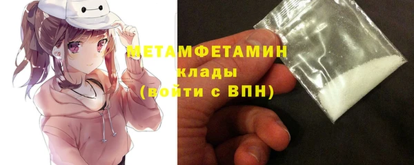 кристаллы Балабаново