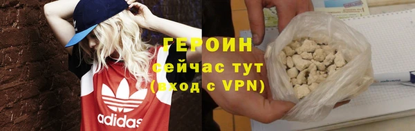 кристаллы Балабаново