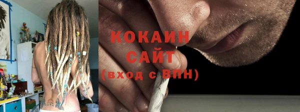 кристаллы Балабаново