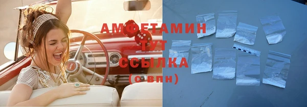 бутират Балахна