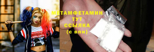 бутират Балахна