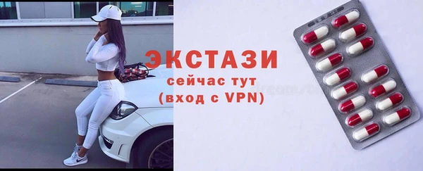 кристаллы Балабаново