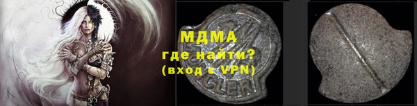кристаллы Балабаново