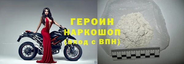 кристаллы Балабаново