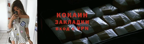 кристаллы Балабаново