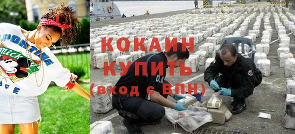 бутират Балахна