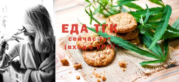 кристаллы Балабаново