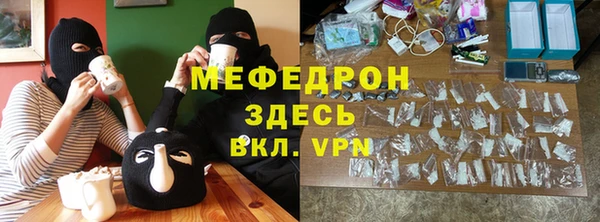 бутират Балахна