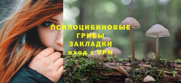 кристаллы Балабаново