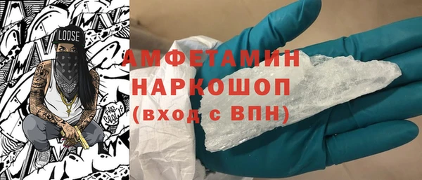 бутират Балахна