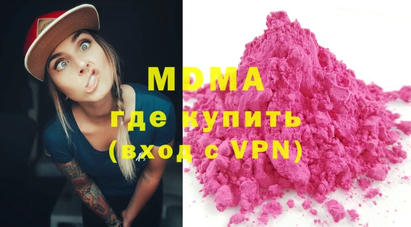 бутират Балахна
