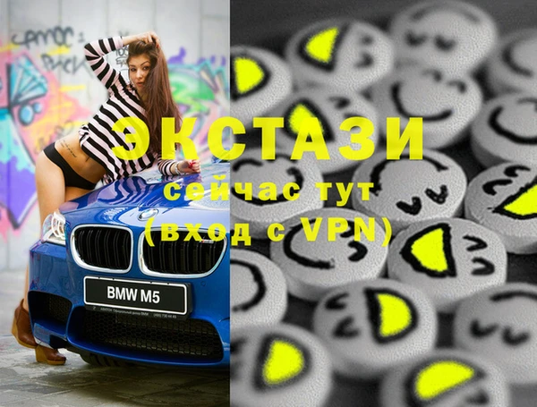 бутират Балахна