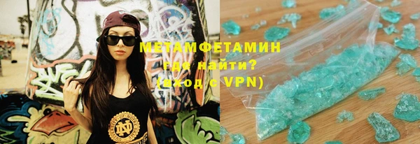 бутират Балахна