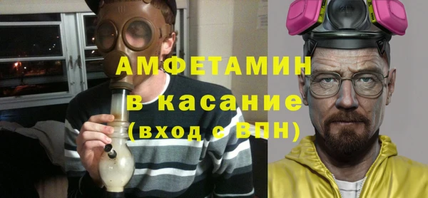 кристаллы Балабаново
