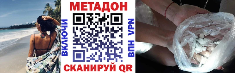 Метадон мёд Новое Девяткино