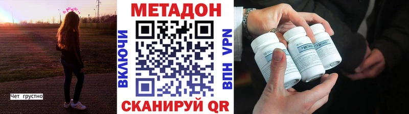 МЕТАДОН мёд  Новое Девяткино 