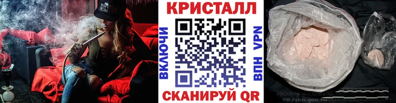 Метамфетамин Methamphetamine  Новое Девяткино 