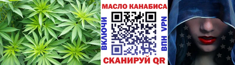 ТГК концентрат  Новое Девяткино 